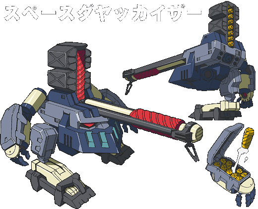 天元突破グレンラガン