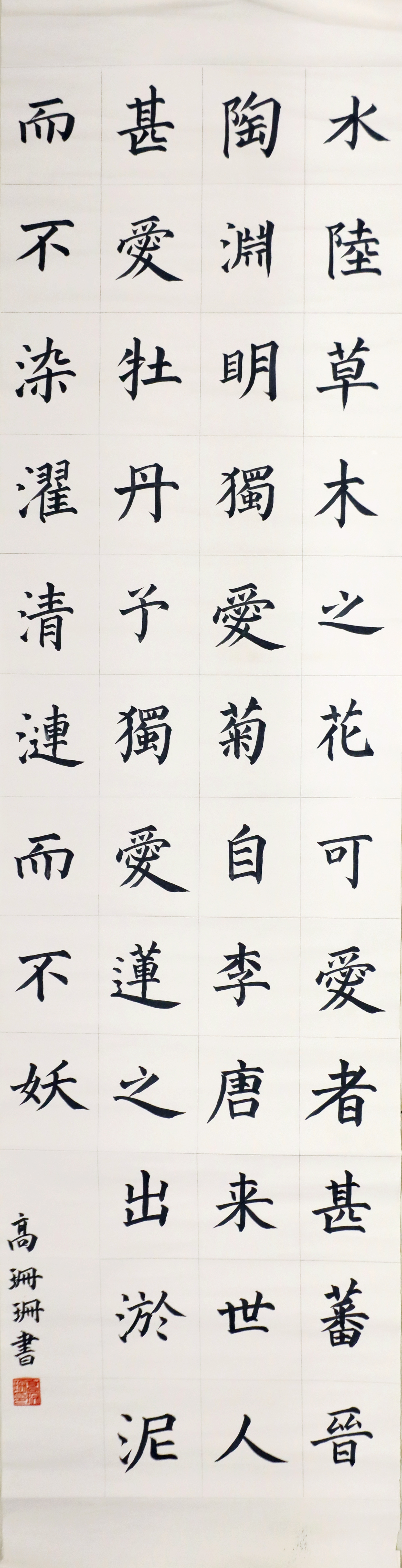 珍貴藏品中國原總理周恩來延安整風時期肉筆文書 珍貴藏品中國原總理