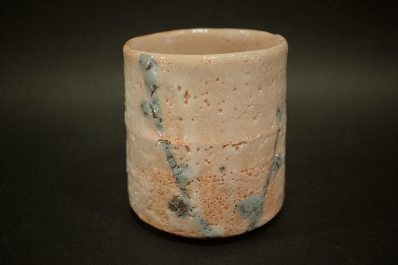 加藤孝造 志野湯呑 | 美術商玉齋