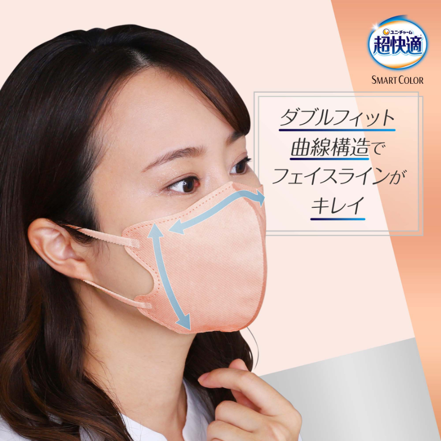 超快適マスク SMART COLOR スフレピンク ふつう｜ユニ・チャーム