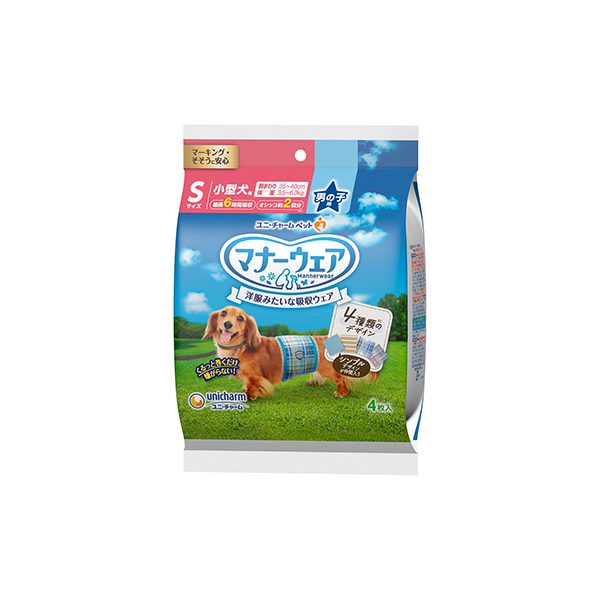 マナーウェア 男の子用 S 4種のデザインパック4枚｜ユニ・チャーム