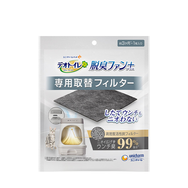 デオトイレ脱臭ファン＋専用取替フィルター｜ユニ・チャーム
