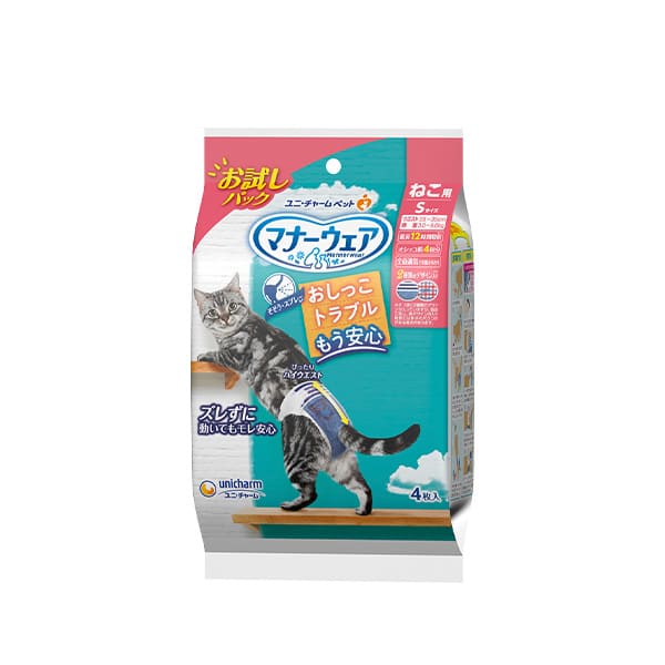 マナーウェアねこ用Sサイズ｜ユニ・チャーム ダイレクトショップ