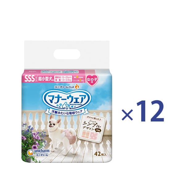 マナーウェア 女の子用 SSS モーヴピンクドット・ピンクチェック 42枚