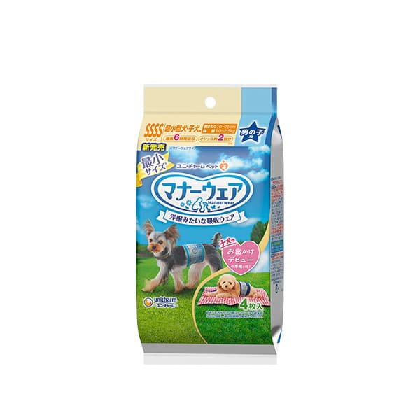 マナーウェア 男の子用 SSSサイズ 4種のデザインパック4枚｜ユニ