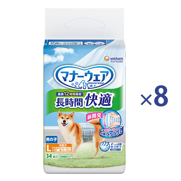 マナーウェア長時間快適オムツ男の子用 M36枚｜ユニ・チャーム