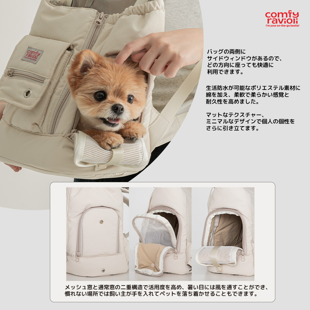 D・O・G WEBSTORE -BITE ME コンフィーラビオリ テンマイルバッグ（3