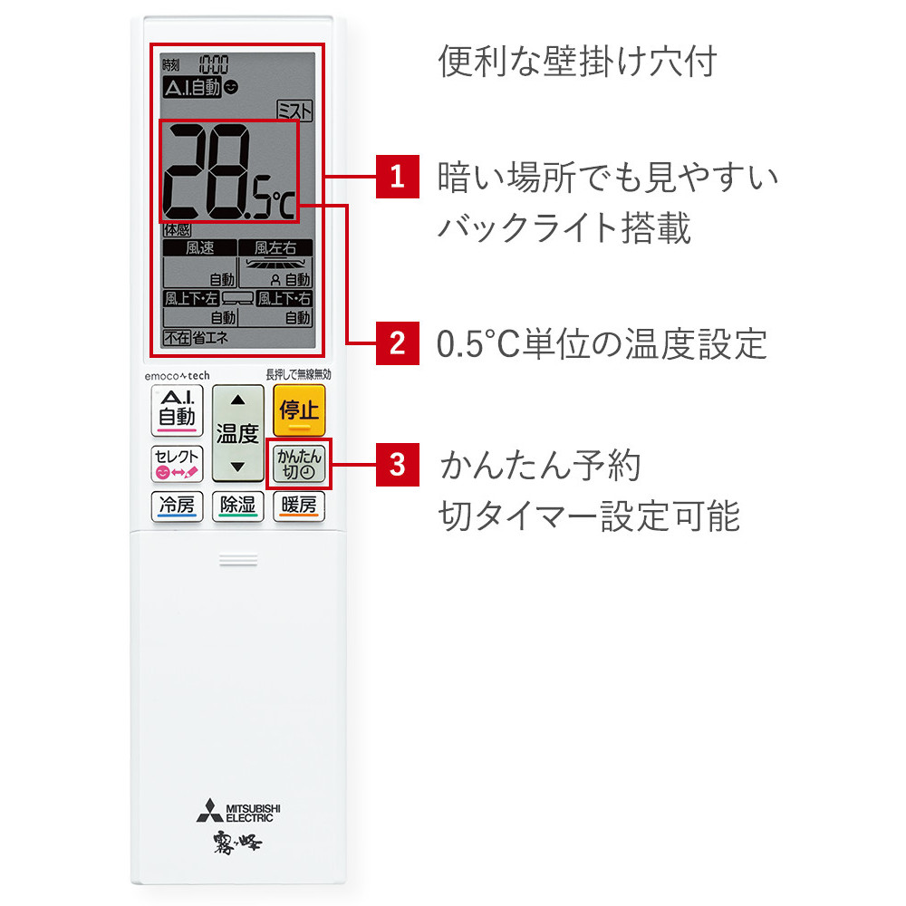 MITSUBISHI(三菱電機) 5.6kW 単相200V 主に18畳用 ルームエアコン