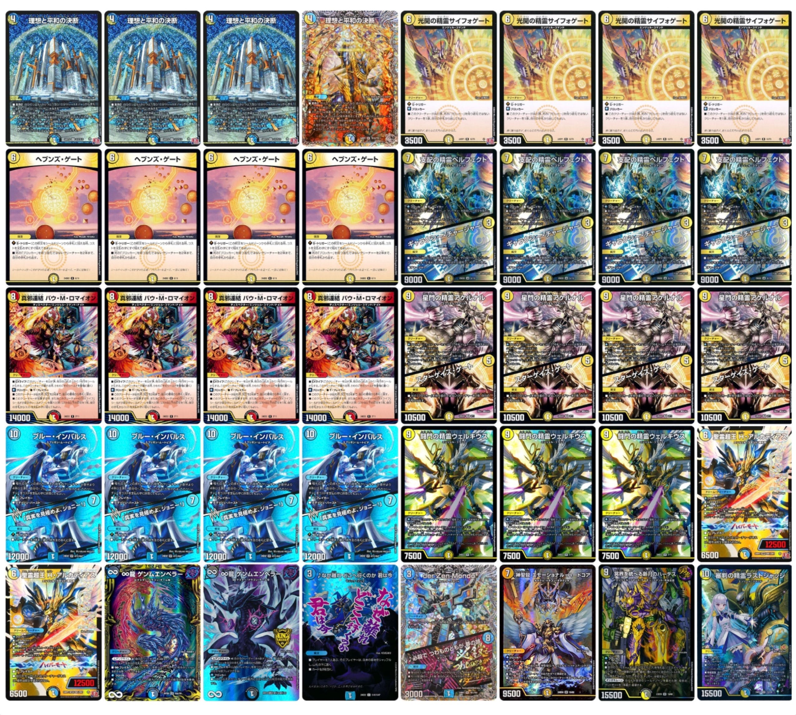 にじさんじ】天門デッキ ホビーステーションシングル通販店 / 【リゼ青