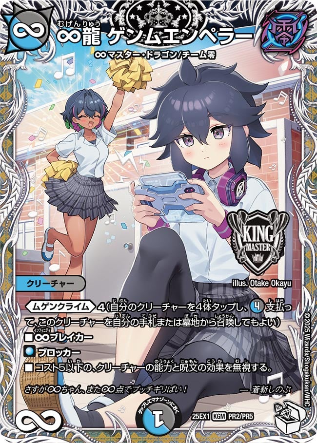 デュエマ 愛感謝祭ヒロインBEST 悪魔神復活 邪神vs邪神Ⅱ 7BOX DM25