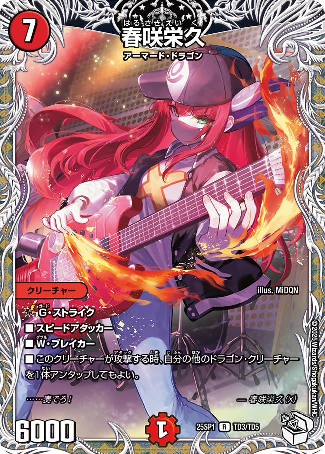 未開封 キャラプレミアムデッキ ドラゴン娘になりたくないっ！3個