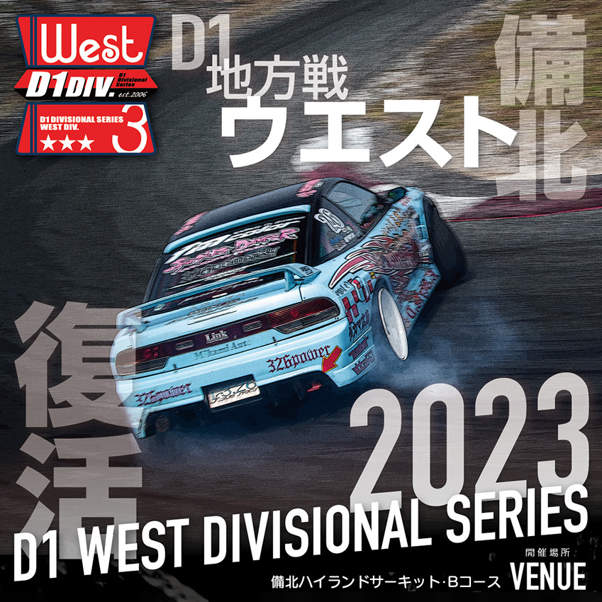 FORCE Festival 限定future Mサイズ FORCE Festival 限定future M