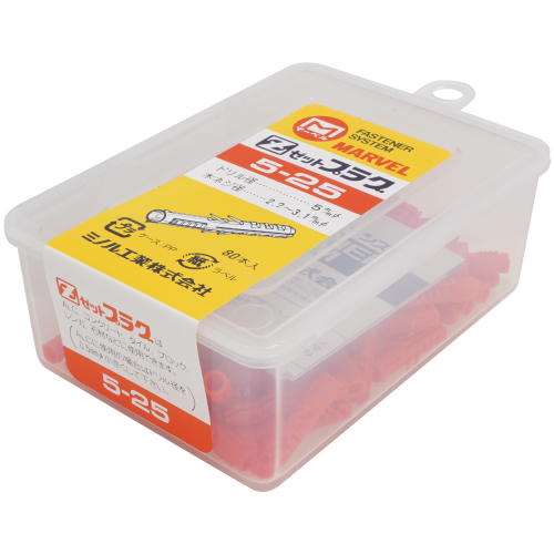 Z5-25 ゼットプラグ(ケース入り)｜電設工具のメーカー。（株）マーベル