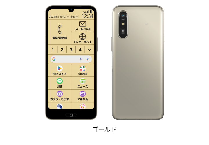 らくらくスマートフォン Lite MR01 ゴールド 新品ケース、フィルム付き