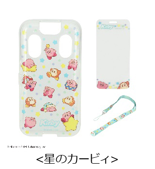 カメラ機能搭載「キッズケータイ KY-41C」を2月24日に発売 | お知らせ