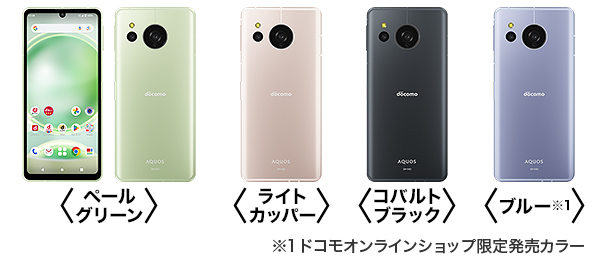 ドコモ、「AQUOS sense8 SH-54D」を発売 | お知らせ | NTTドコモ