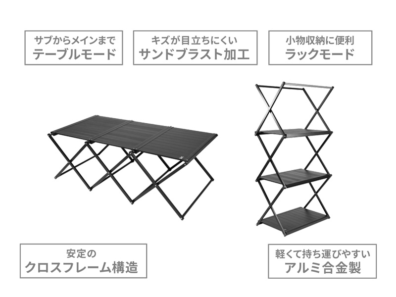 タナカテーブルL TB5-096-BK - DOD（ディーオーディー）【公式ブランド