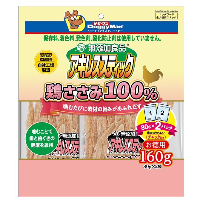 ドギーマン アキレススティック 20G / ウエルシアドットコム ラムネ様