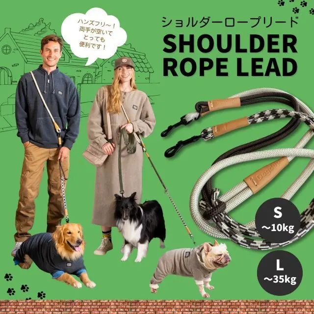 特集一覧 犬服・ドッグウェアブランド通販 | DOG DEPT(ドッグデプト)公式