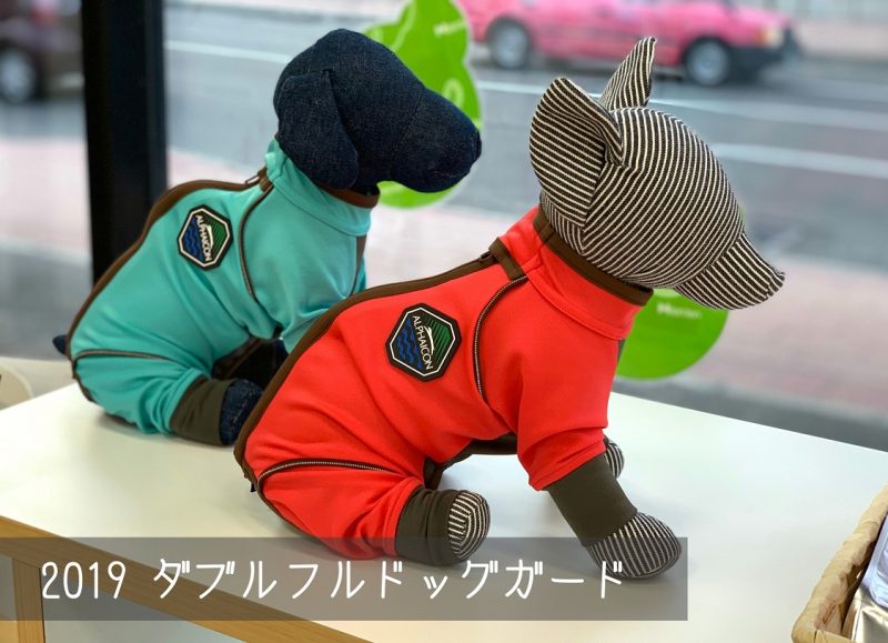 アルファアイコン ダブルフルドックガード S 【公式通販】