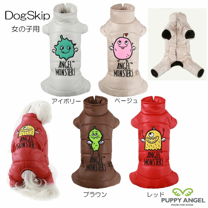 犬用 PAモンスターパデッドオーバーオール女の子用：S,SM,M,ML,L,XL