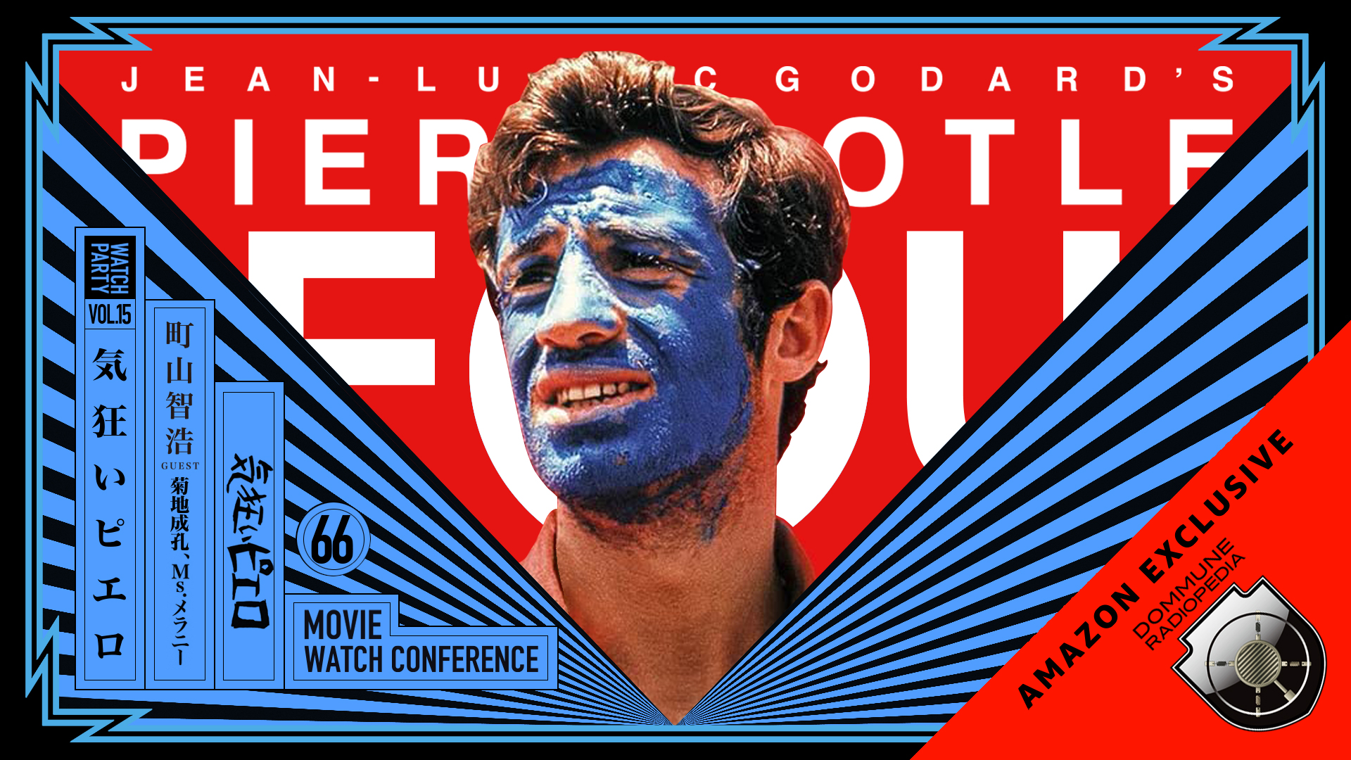 超貴重・劇場使用・B2ポスター】気狂いピエロ（ゴダール監督1965年