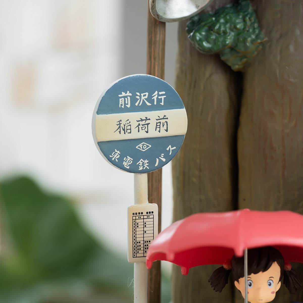 となりのトトロ ライトアップジオラマ 劇場ポスターアート | どんぐり