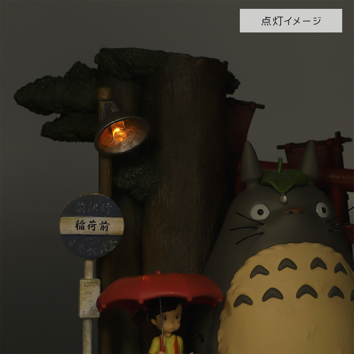 となりのトトロ ライトアップジオラマ 劇場ポスターアート | どんぐり
