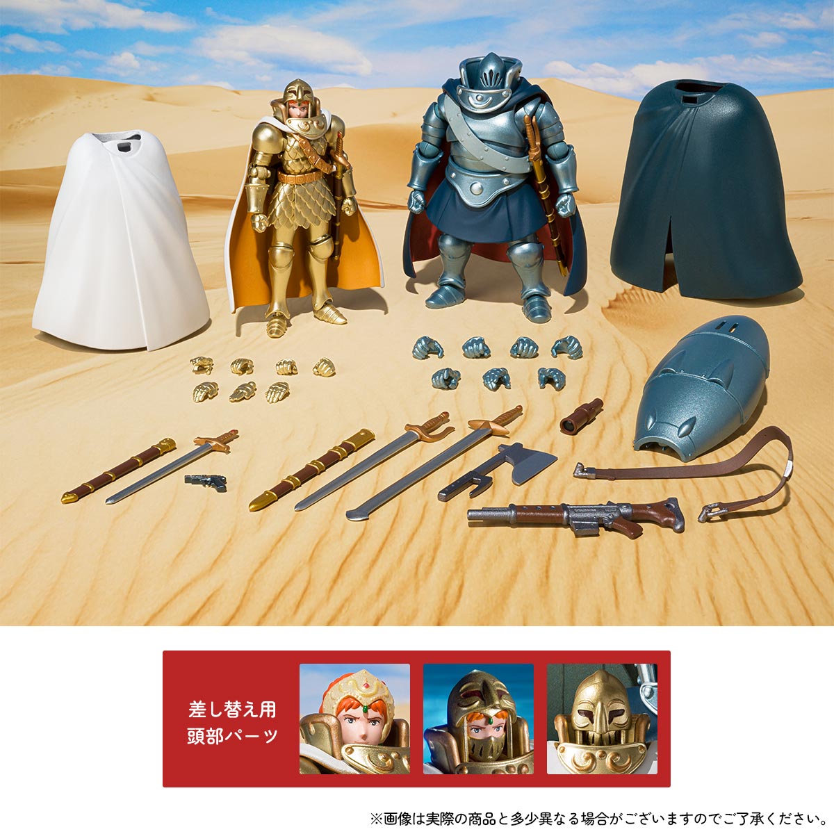 風の谷のナウシカ 想造ガレリア クシャナ&トルメキア装甲兵 | どんぐり