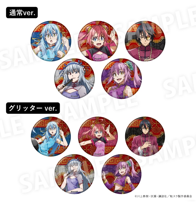 転スラ ドンキ リムル ドレスアップ缶バッジ 転生したらスライムだった