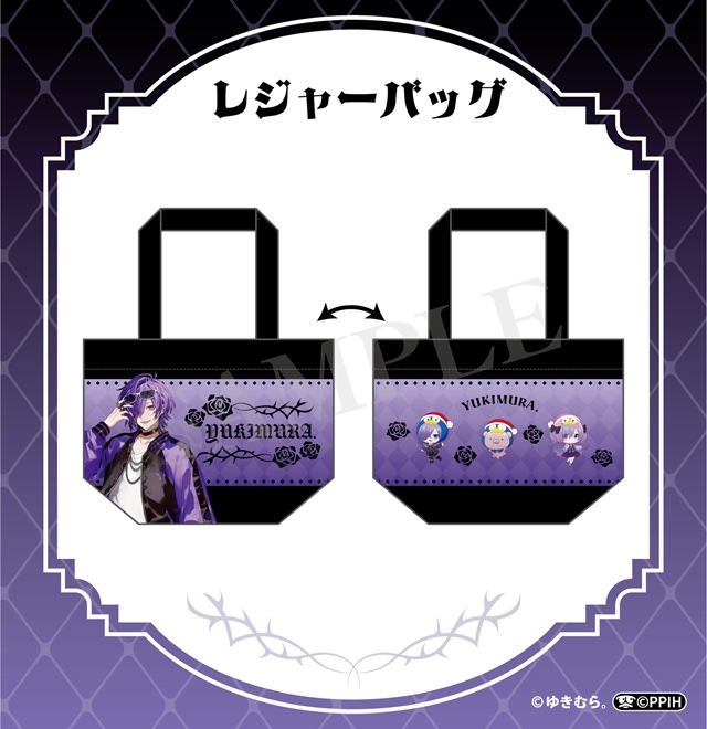 人気歌い手『ゆきむら。』のドン・キホーテコラボ商品販売！｜驚安の