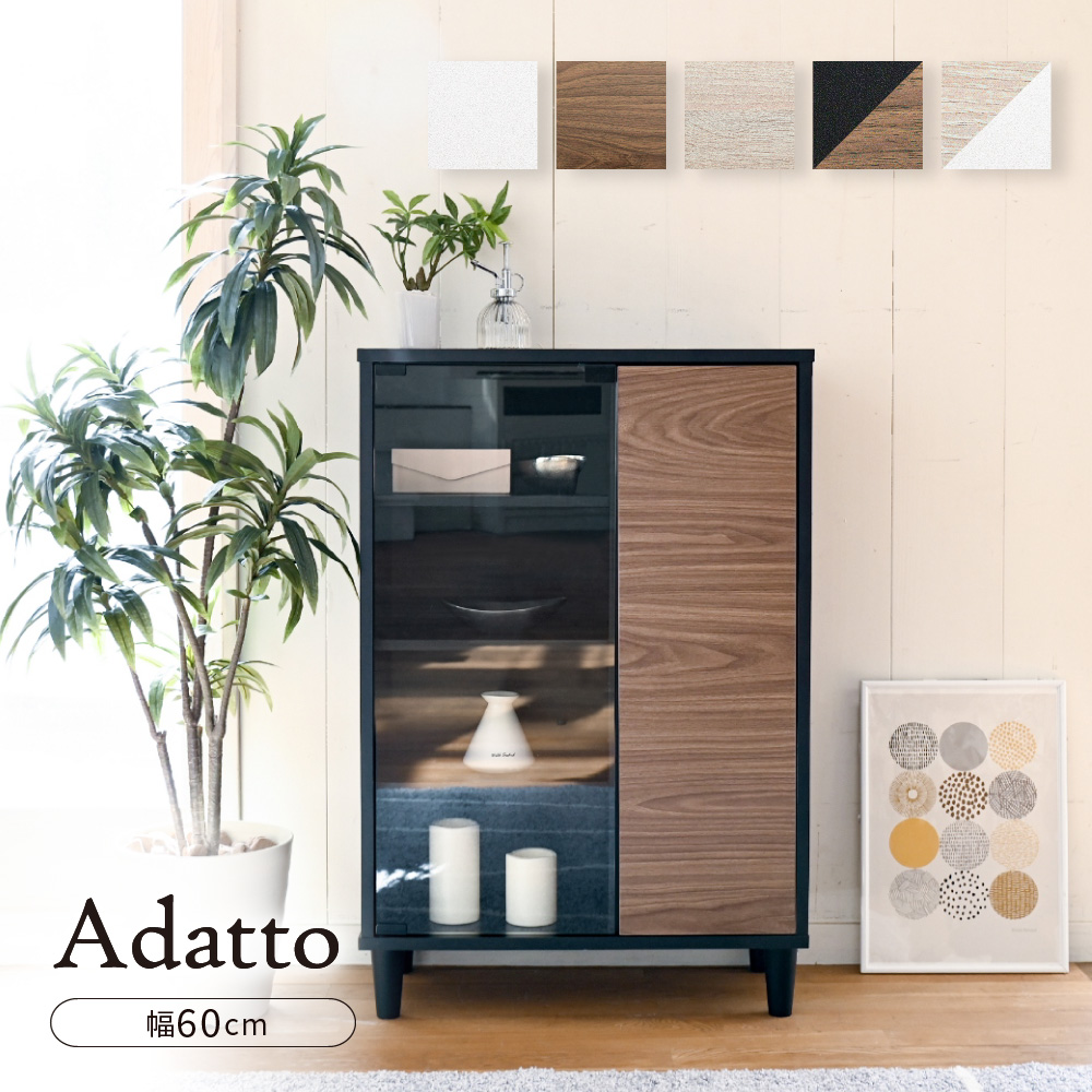 木製4ドアキャビネット 2口コンセント付き 株式会社又七木工社 木製4