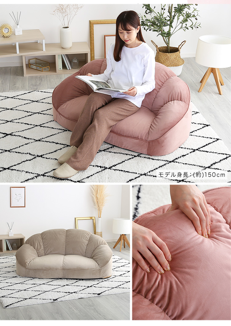 ローソファ2人掛け Chammy チャミー - 家具専門店どあどあ(西山商店)