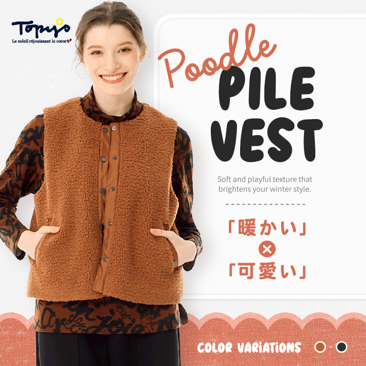 AtelierGG ボアフィールドベスト 赤 アトリエGG 1 AtelierGG ボア