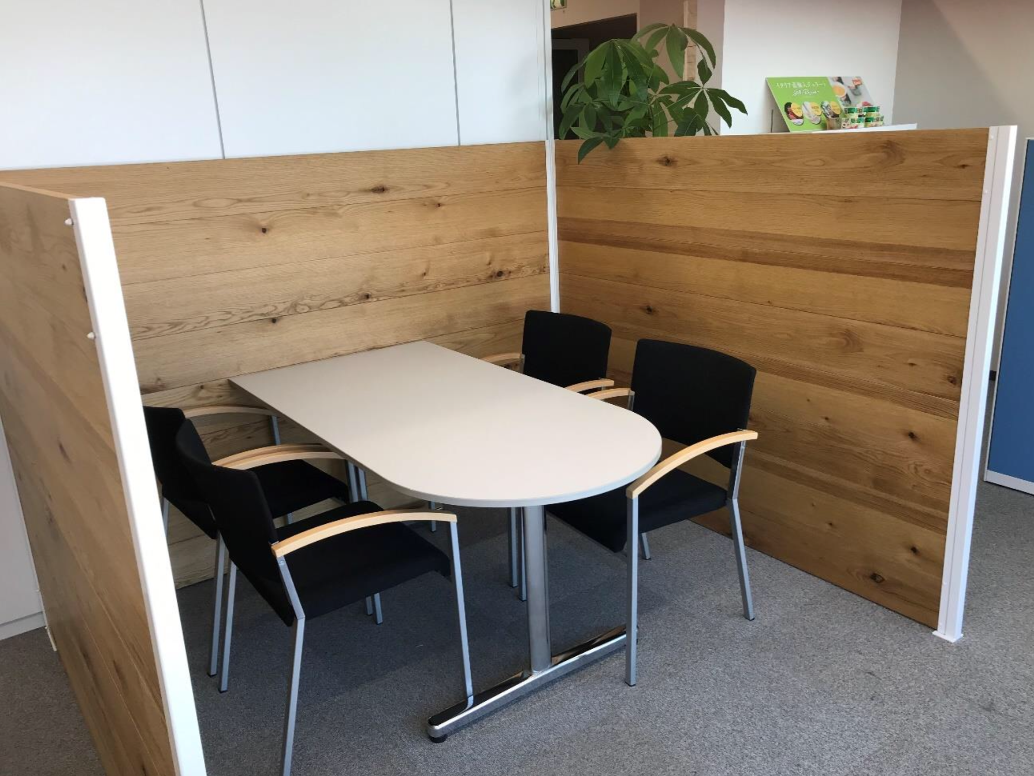 ストラットパーティション [ホワイトオーク材] 〜W180cmキット