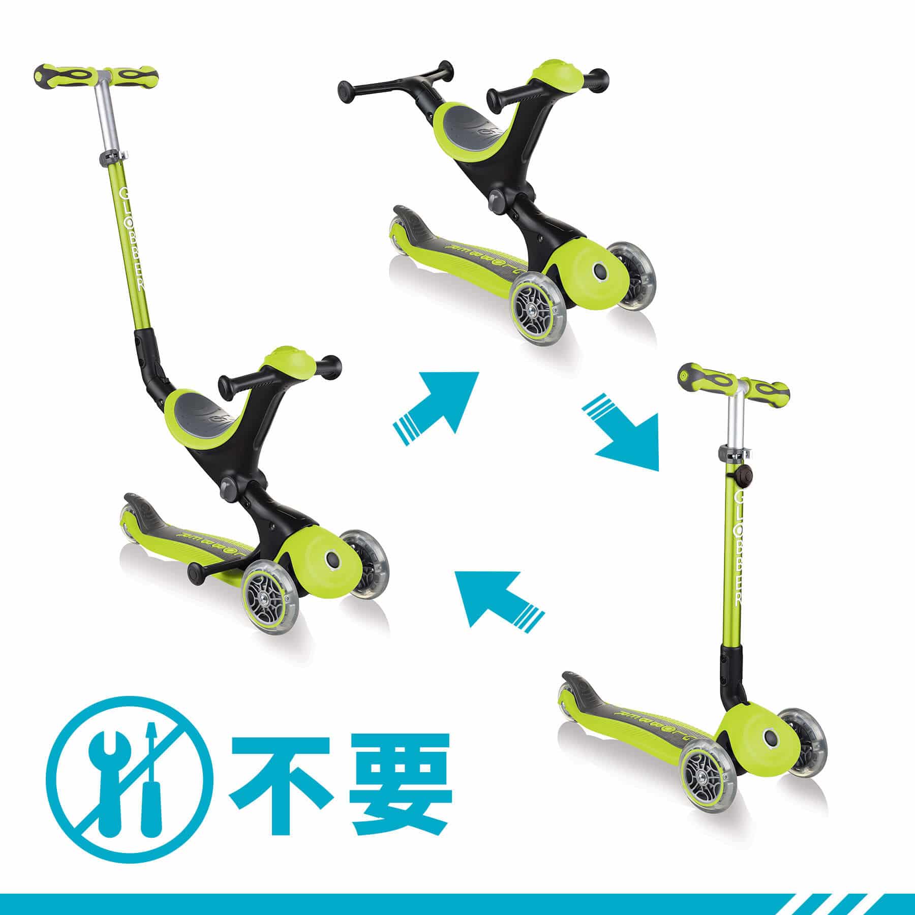 DADWAY限定カラー】ゴーアップ/ミント ブランド/G/GLOBBER グロッバー