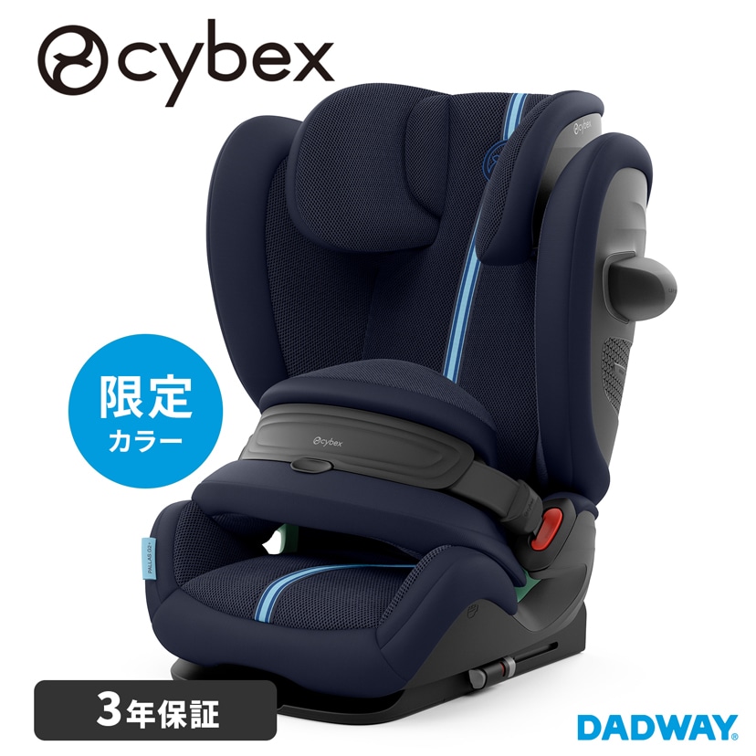 cybex [ サイベックス ] パラス Pallas G2 ストーングレー 楽天市場