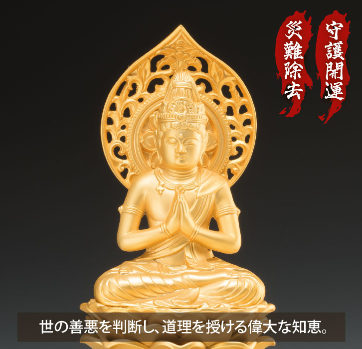 十二支御守本尊 辰・巳年 普賢菩薩 ー三宝堂オンラインショップ