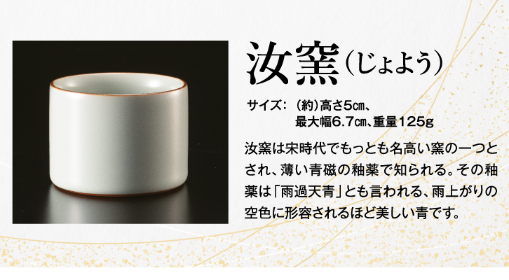 台座3.5センチ本体21センチ中国美術品(はやみまです。) 台座3.5