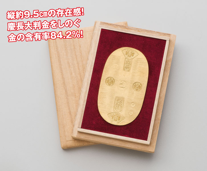 希少 純銀製 大判 小判 造幣局マーク刻印入 100g 天保五両判 桐化粧