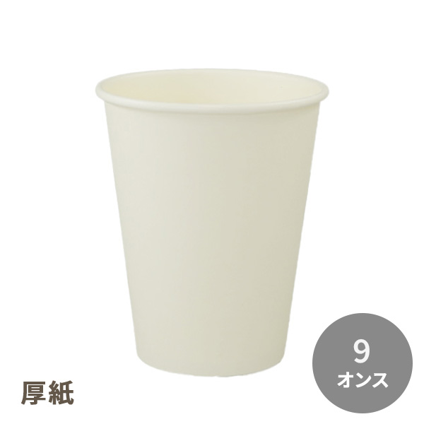 Daiichi F&L / [84口径 約13オンス 403ml] SMT-400 白ムジ 1,000個