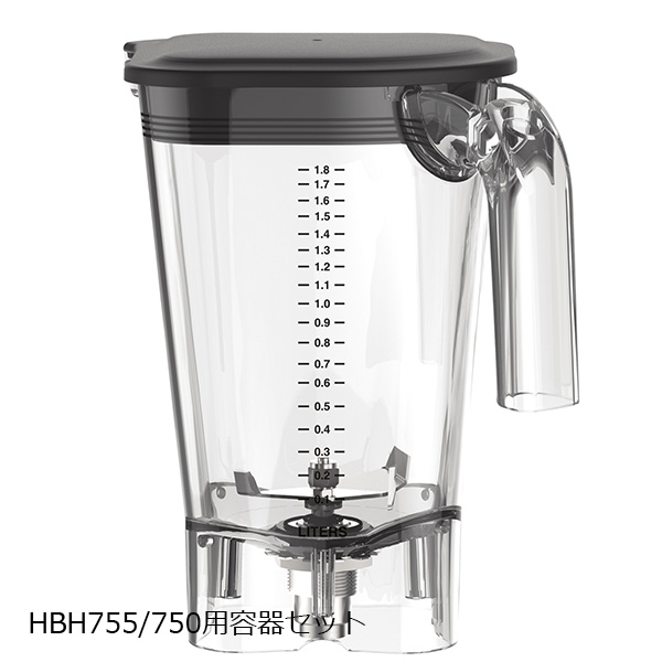 Daiichi F&L / ブレンダー エクリプスブレンダー HBH755 | ハミルトン