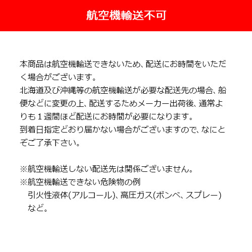 Daiichi F&L / モサ ナイトロカートリッジ (N2窒素ガス) 24本入り