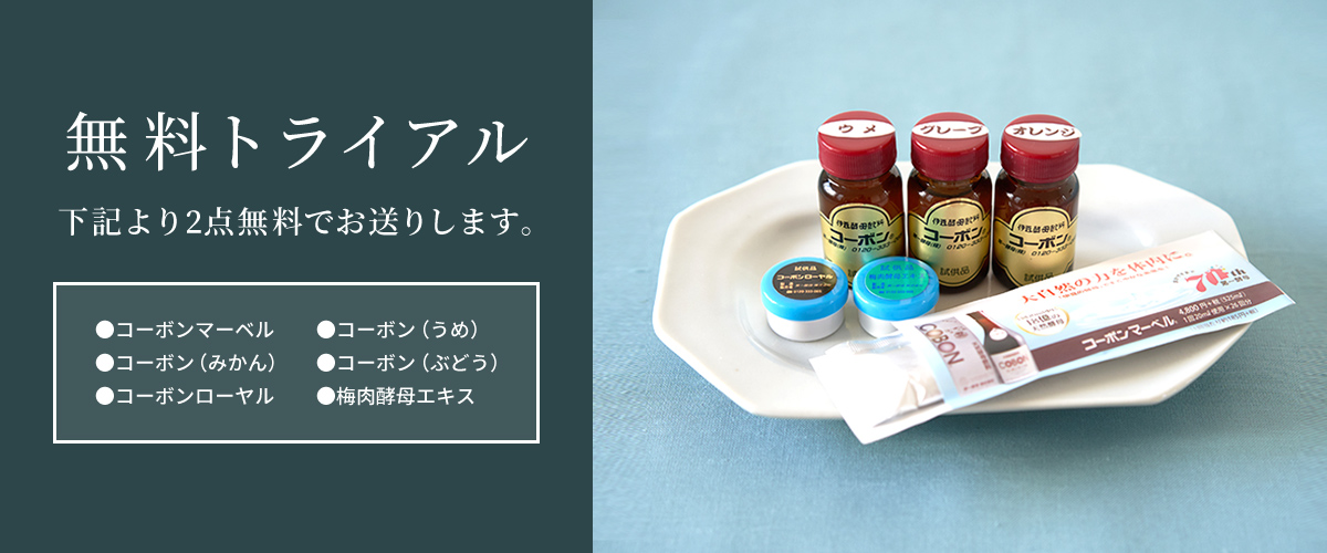 定期購入】コーボンマーベル 525ml×3本セット