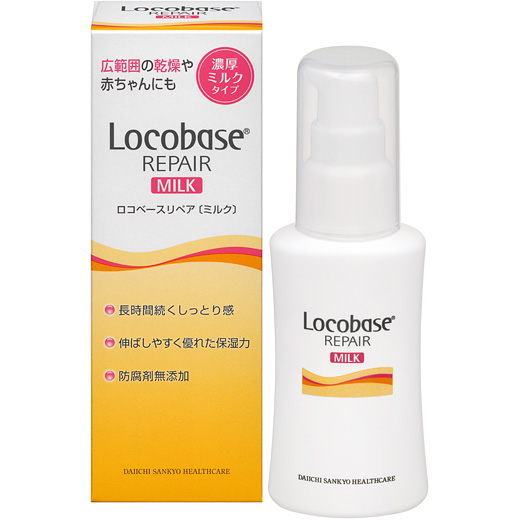 乳液・ミルク saruyamasaruko0722 乳液・ミルク saruyamasaruko0722