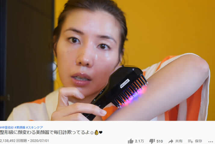 仲里依紗さんオススメのデンキバリブラシ！【正規品】