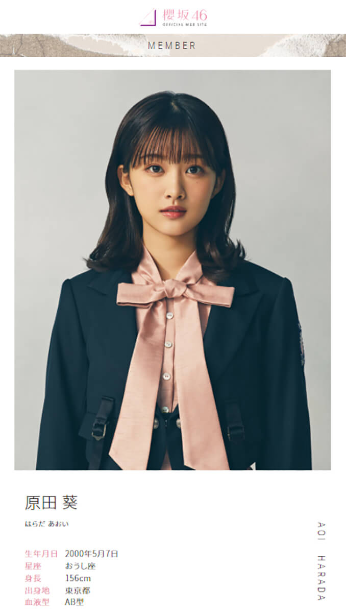 原田葵 直筆サイン入りチェキ フジテレビアナウンサー 元櫻坂46女子アナ 櫻