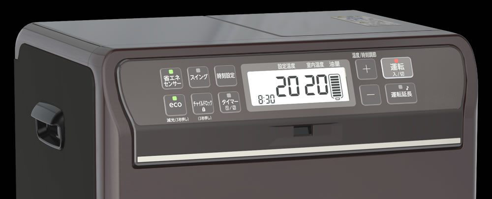 SGX TYPE | 家庭用石油ファンヒーター | 製品紹介 | ダイニチ工業株式