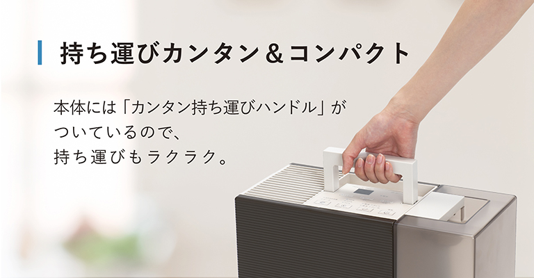 RXT SERIES【2021年モデル】 | 加湿器 | 製品紹介 | ダイニチ工業株式
