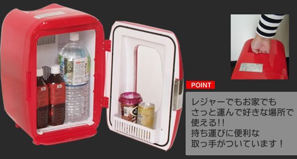 保冷庫・ポータブル冷温庫、恒温器、ミニ冷蔵庫XHCー16H